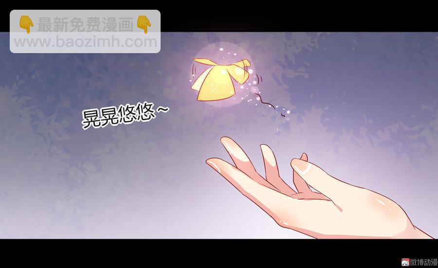 第55话 国师被害？-第55话