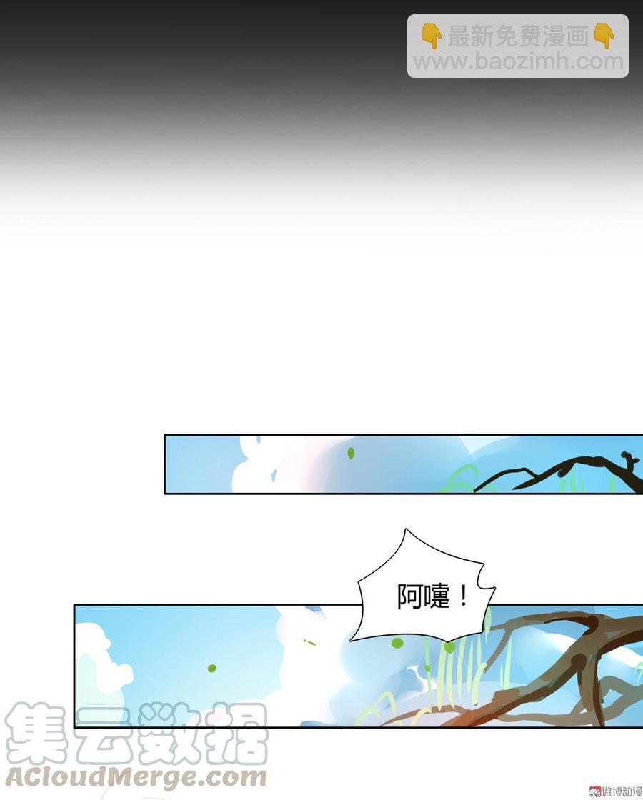 第57话 兔兔难道要开窍啦？-第57话