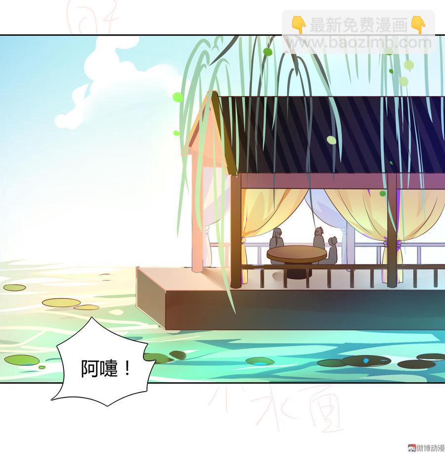 第57话 兔兔难道要开窍啦？-第57话