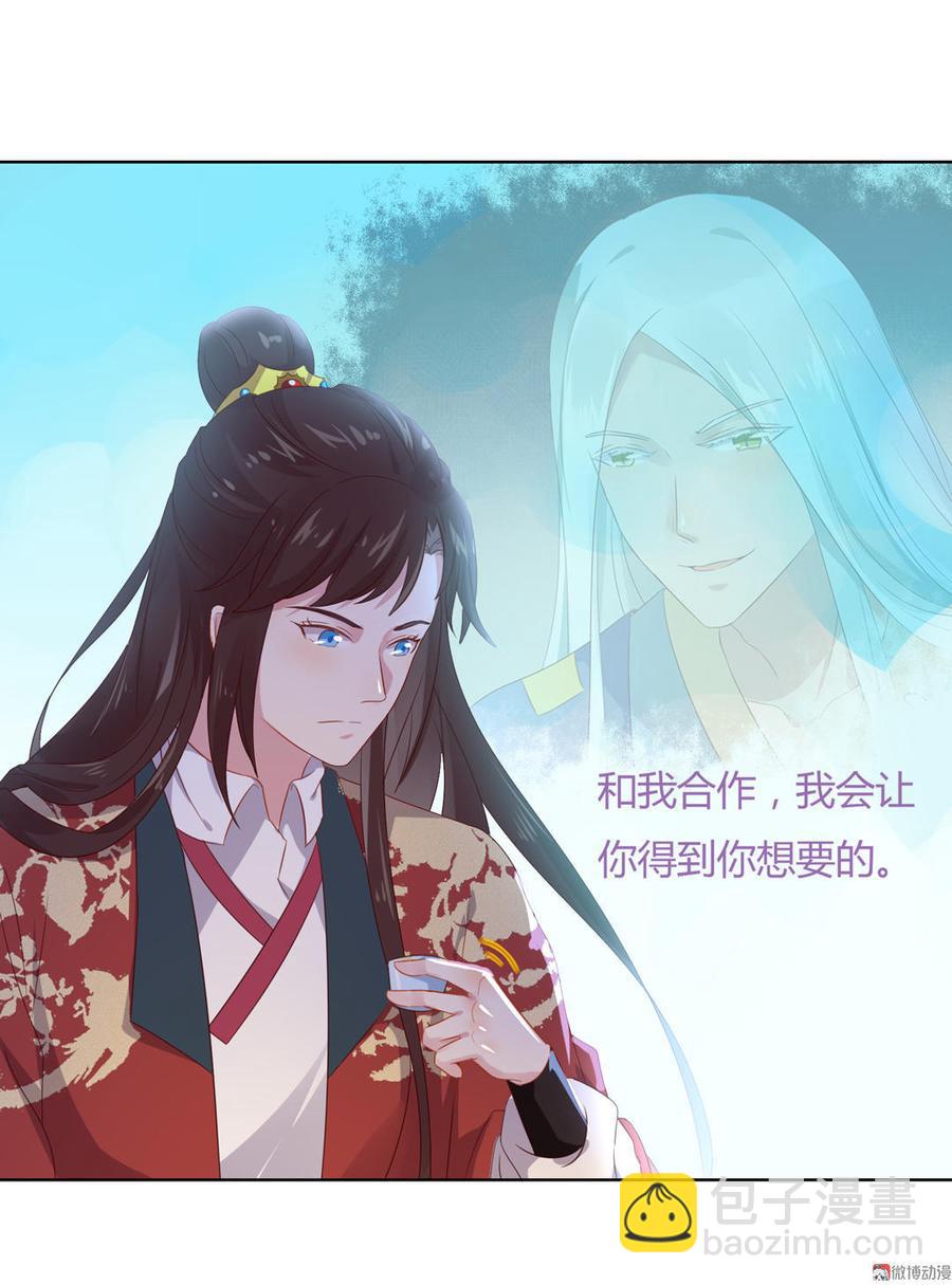 第57话 兔兔难道要开窍啦？-第57话