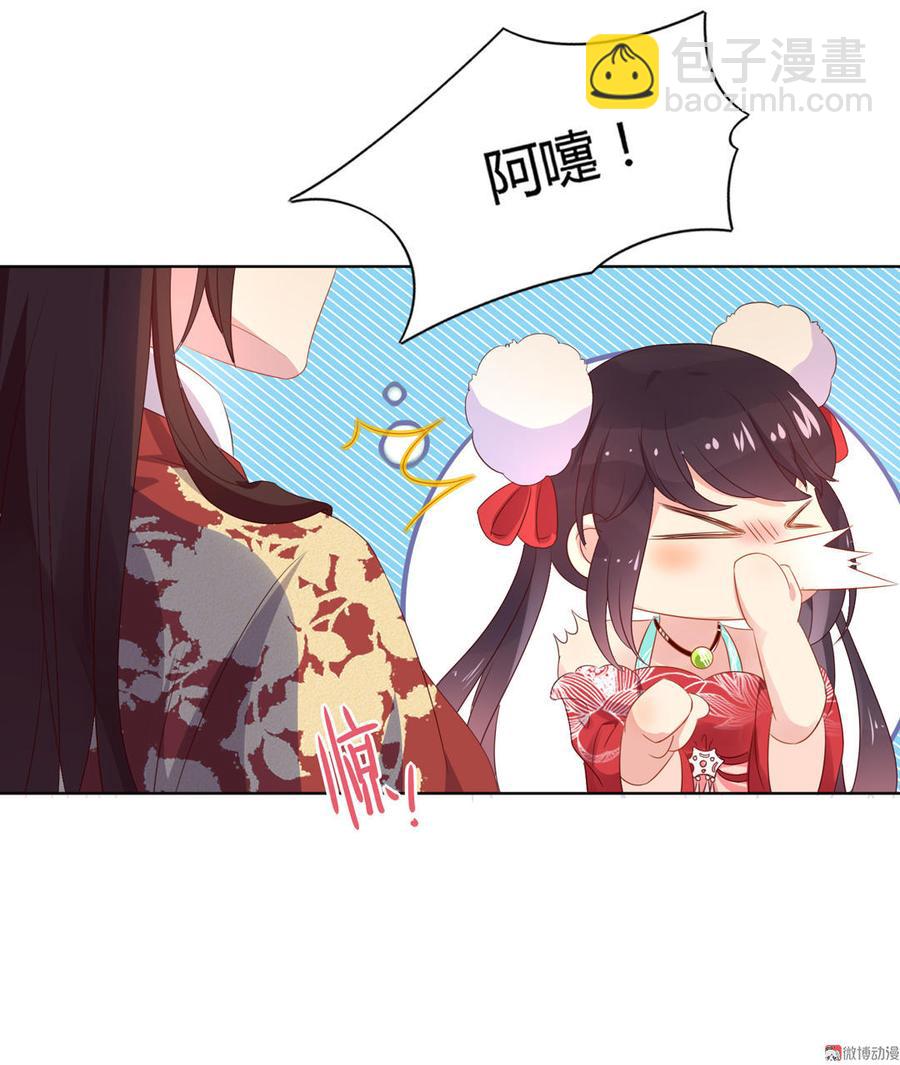 第57话 兔兔难道要开窍啦？-第57话