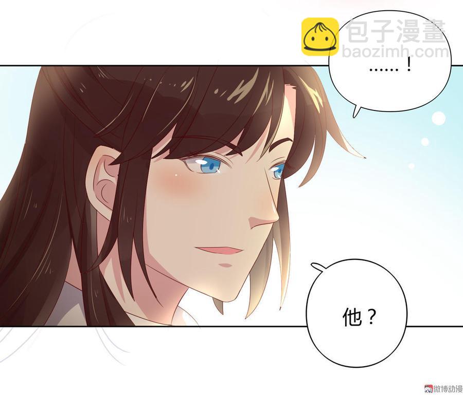 第57话 兔兔难道要开窍啦？-第57话