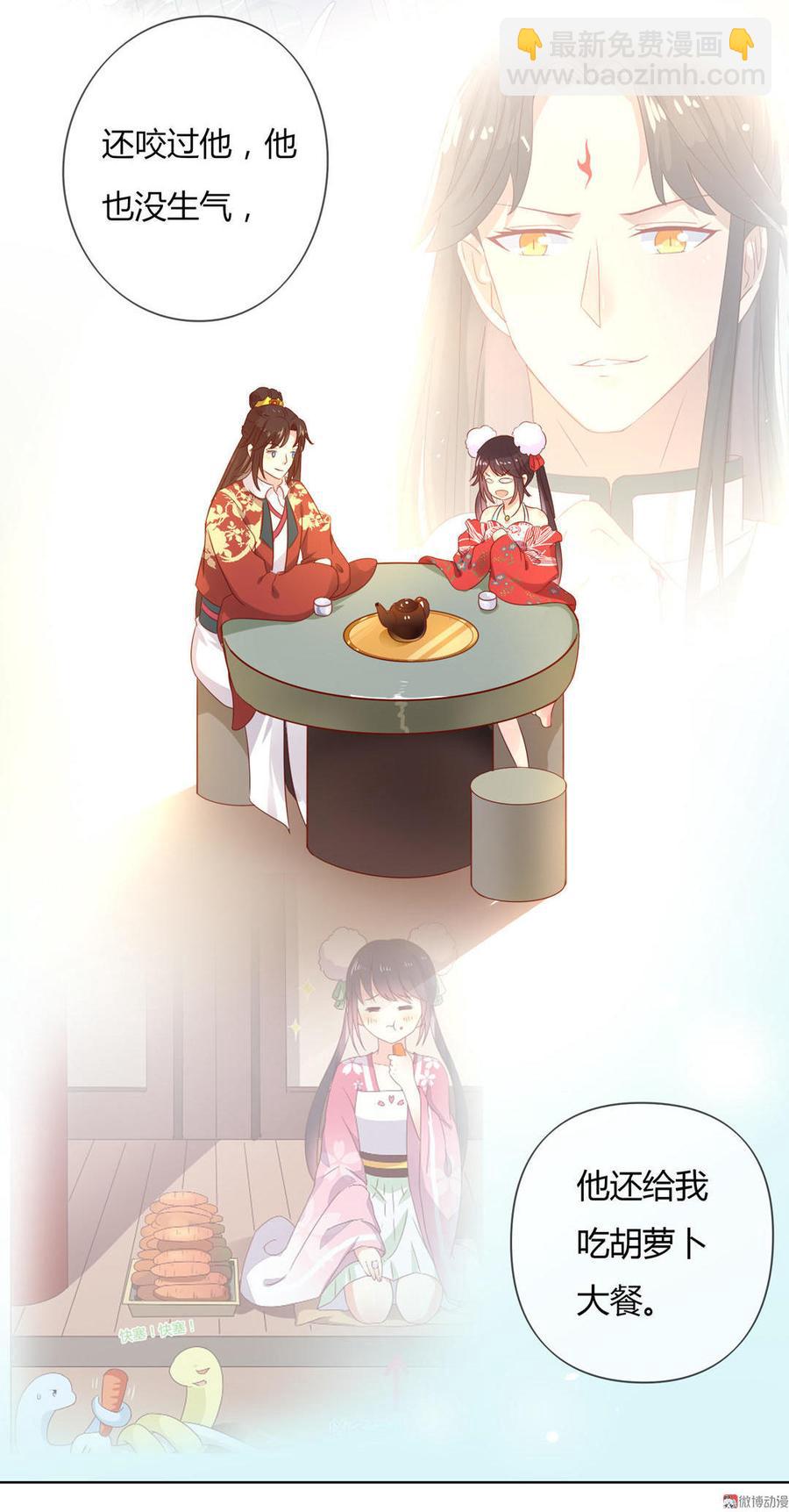 第57话 兔兔难道要开窍啦？-第57话