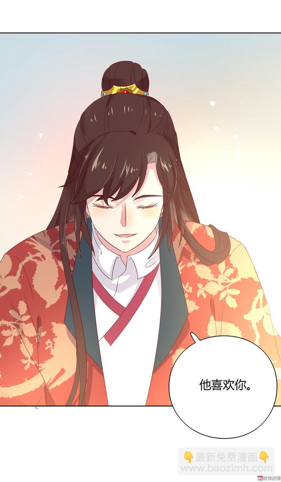 第57话 兔兔难道要开窍啦？-第57话