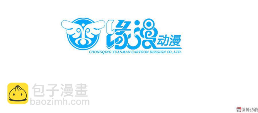 第57话 兔兔难道要开窍啦？-第57话