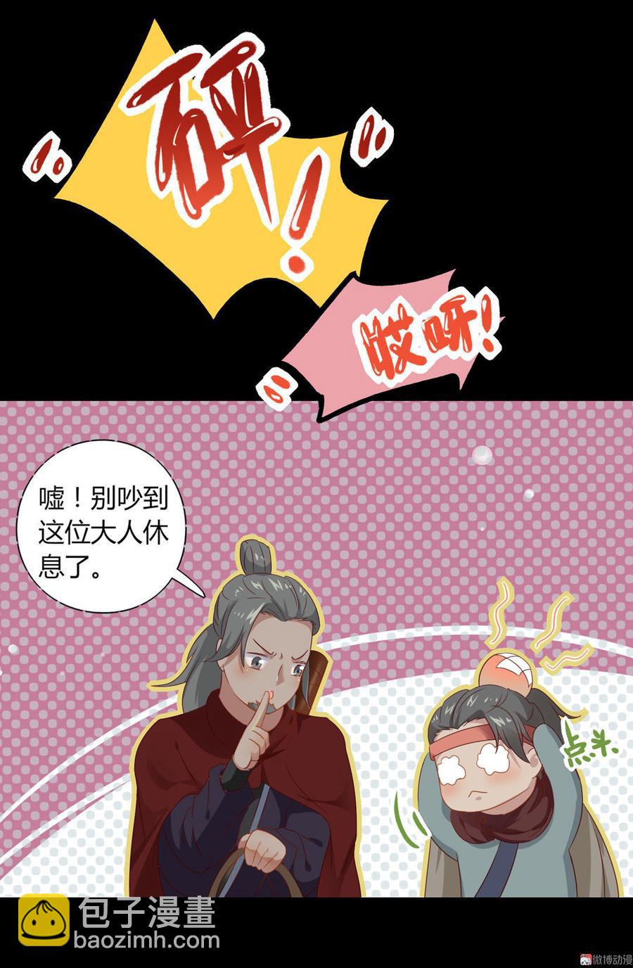 第57话 兔兔难道要开窍啦？-第57话