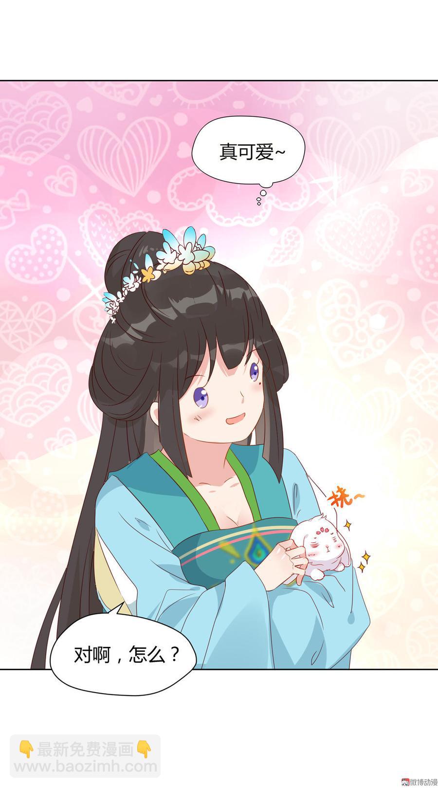 第59话 最萌CP来了-第59话