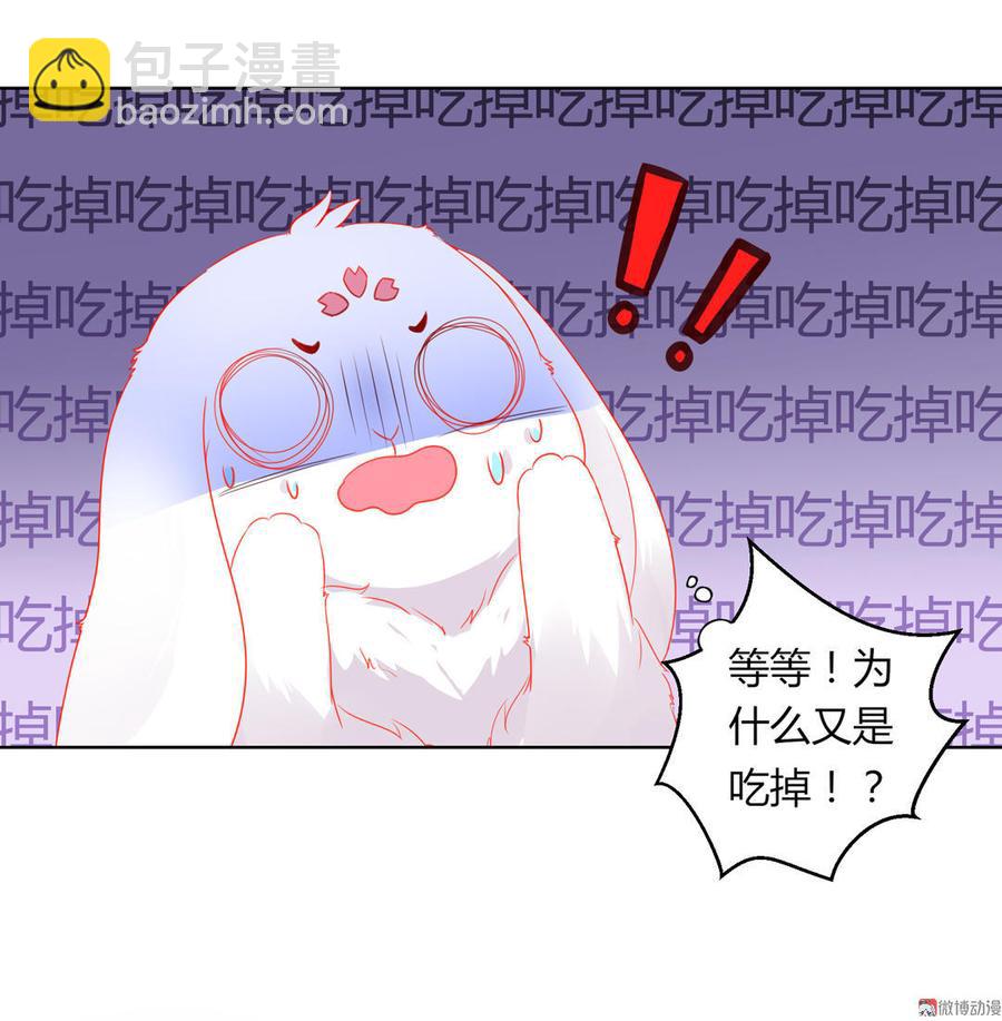 第59话 最萌CP来了-第59话