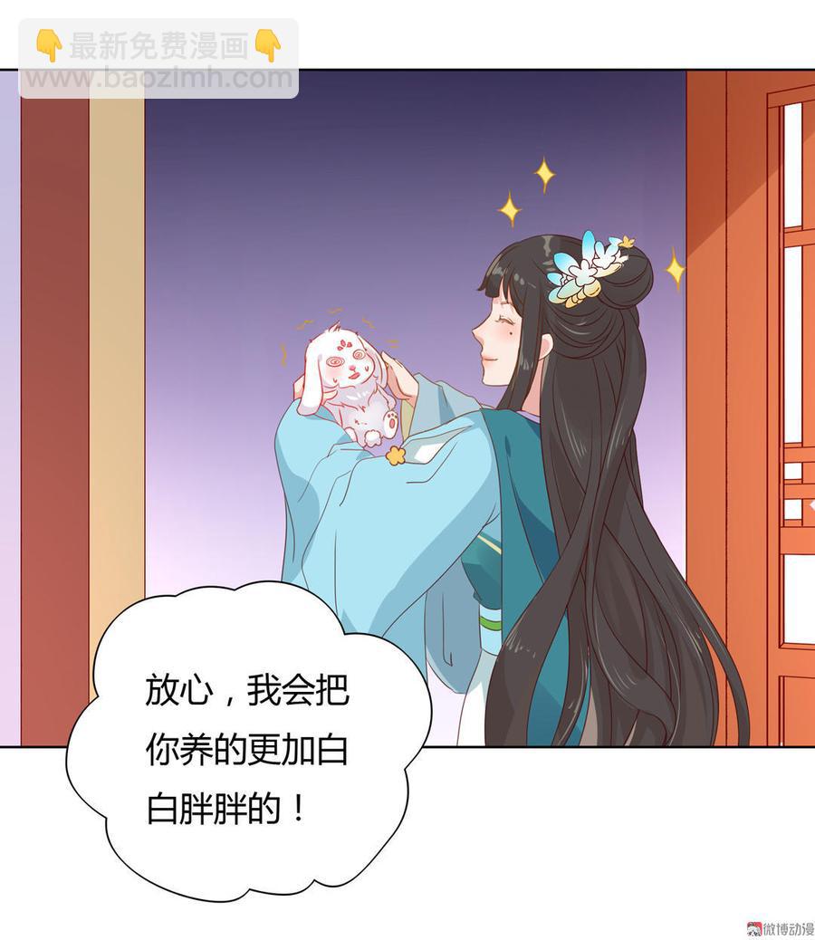 第59话 最萌CP来了-第59话