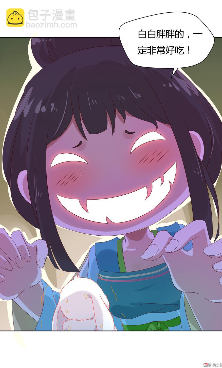 第59话 最萌CP来了-第59话