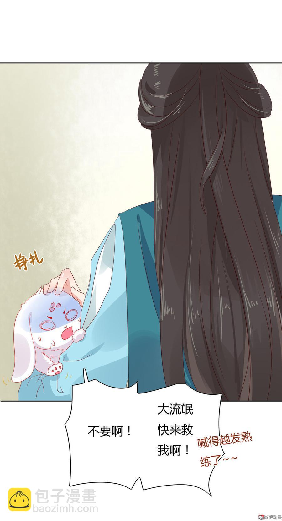 第59话 最萌CP来了-第59话