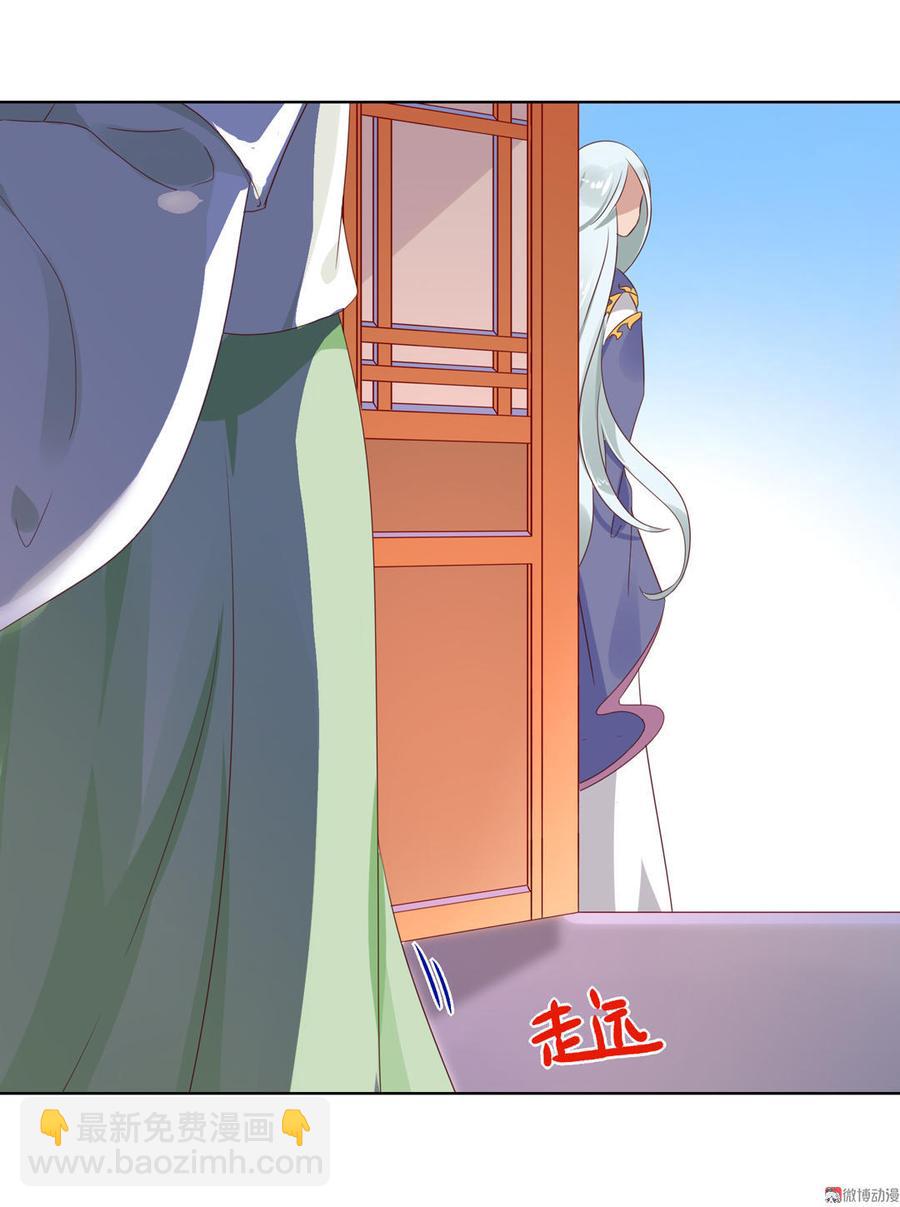 第59话 最萌CP来了-第59话