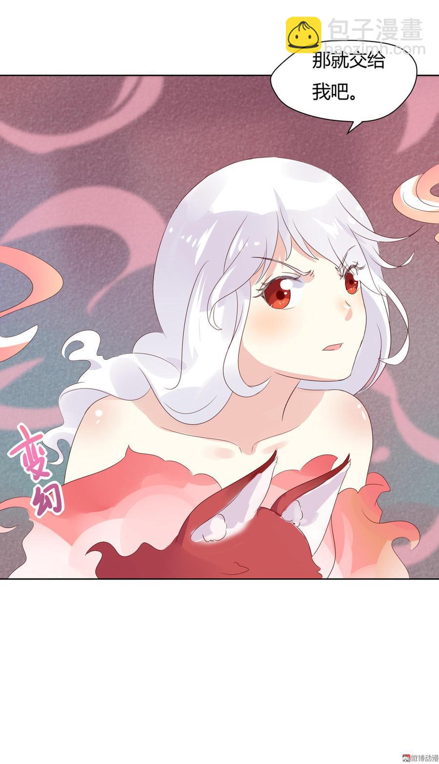 第59话 最萌CP来了-第59话