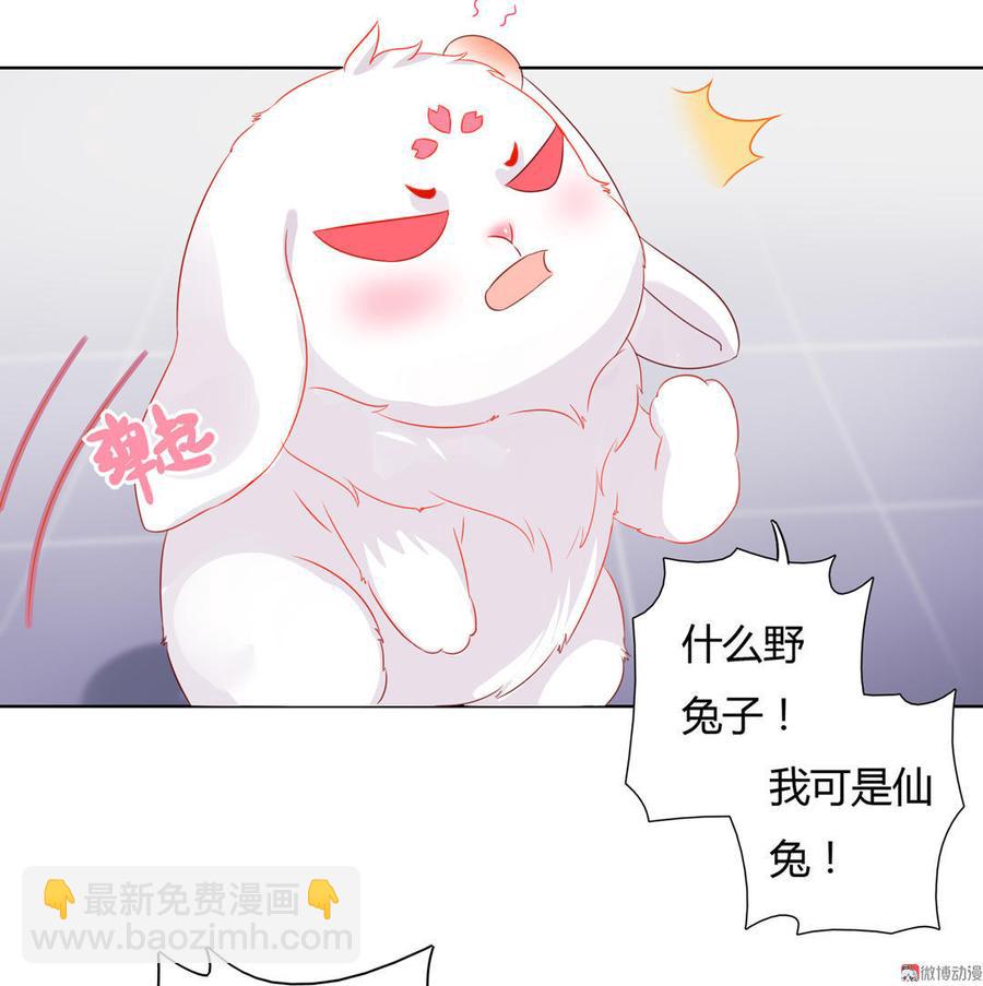 第59话 最萌CP来了-第59话