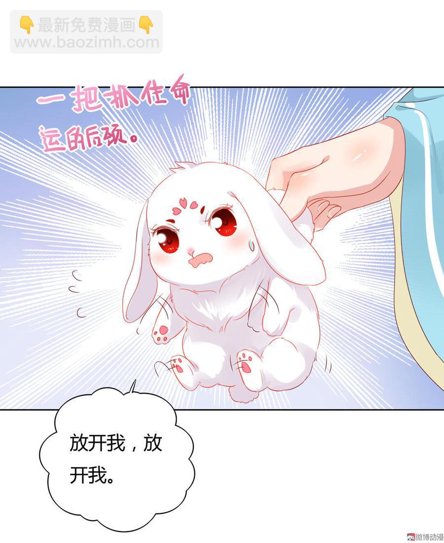 第59话 最萌CP来了-第59话