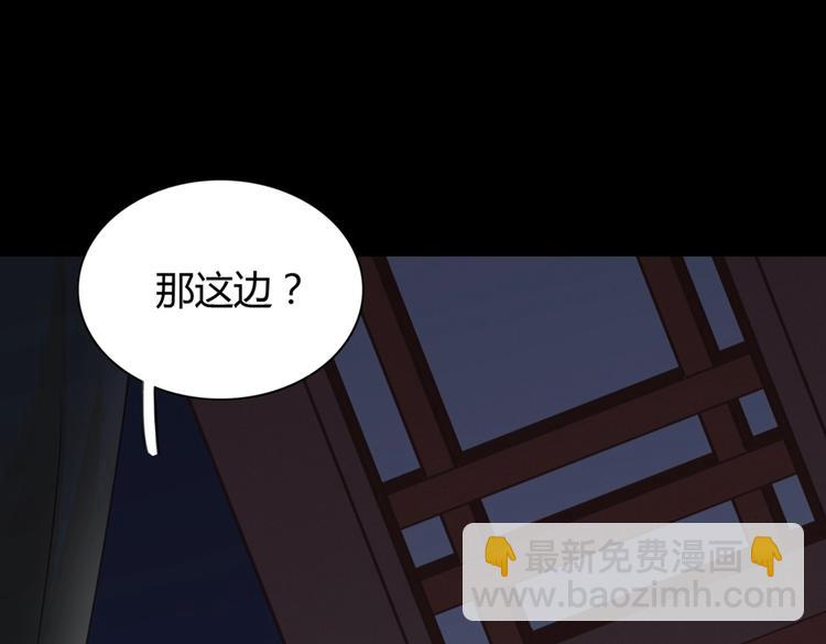 第7话 小兔兔精密出逃计划(1/2)-第7话