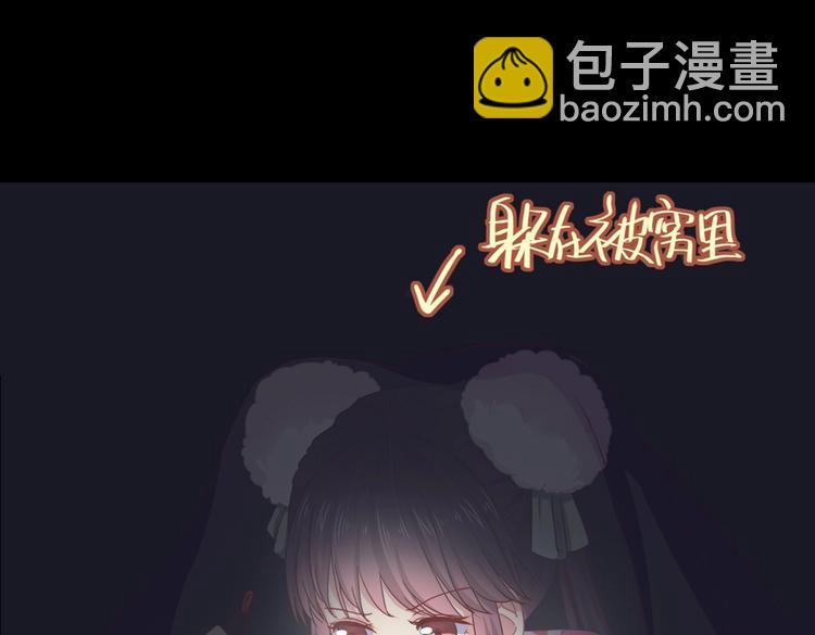 第7话 小兔兔精密出逃计划(1/2)-第7话