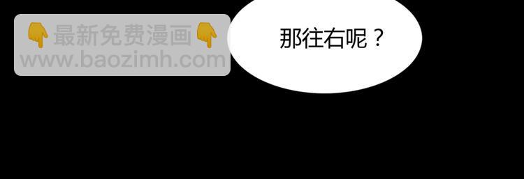 第7话 小兔兔精密出逃计划(1/2)-第7话