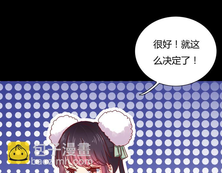 第7话 小兔兔精密出逃计划(1/2)-第7话