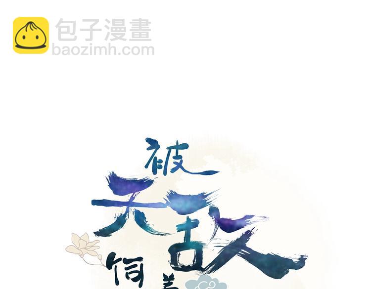 第7话 小兔兔精密出逃计划(1/2)-第7话