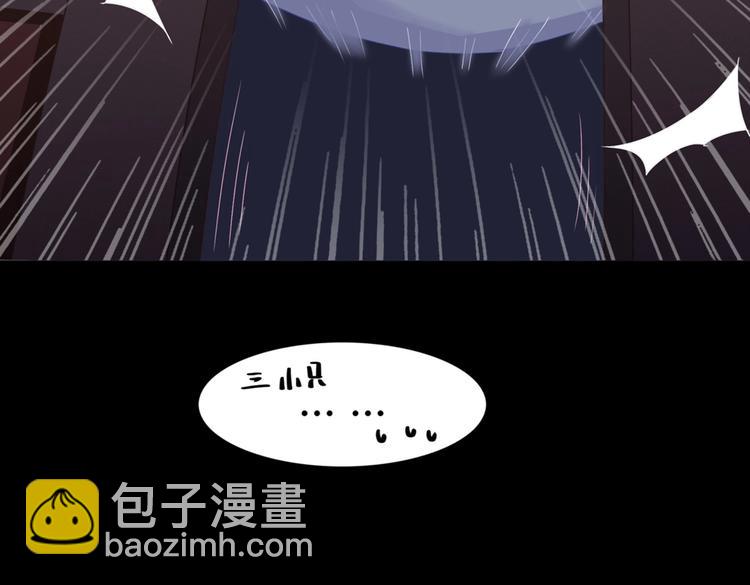 第7话 小兔兔精密出逃计划(1/2)-第7话