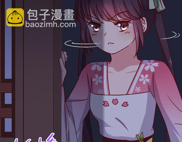 第7话 小兔兔精密出逃计划(1/2)-第7话