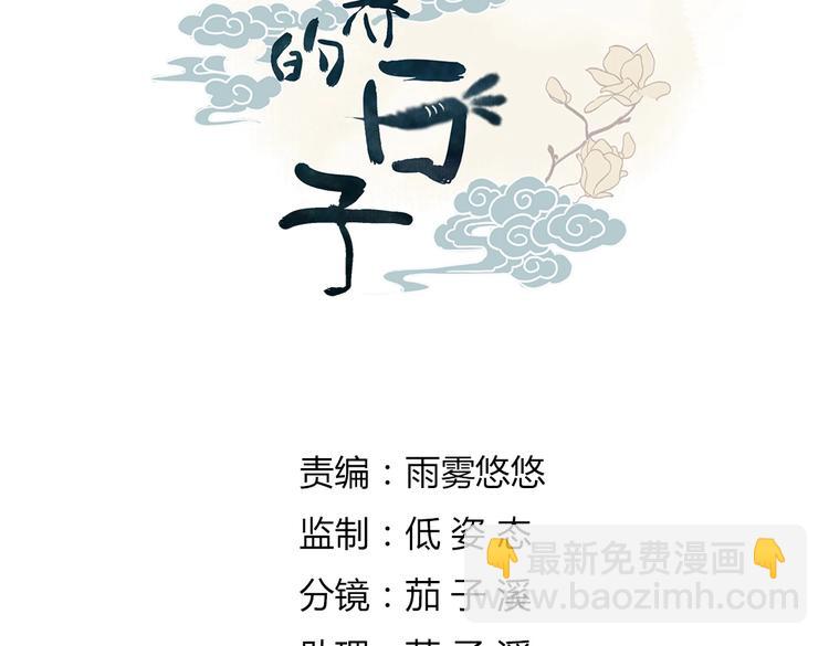 第7话 小兔兔精密出逃计划(1/2)-第7话