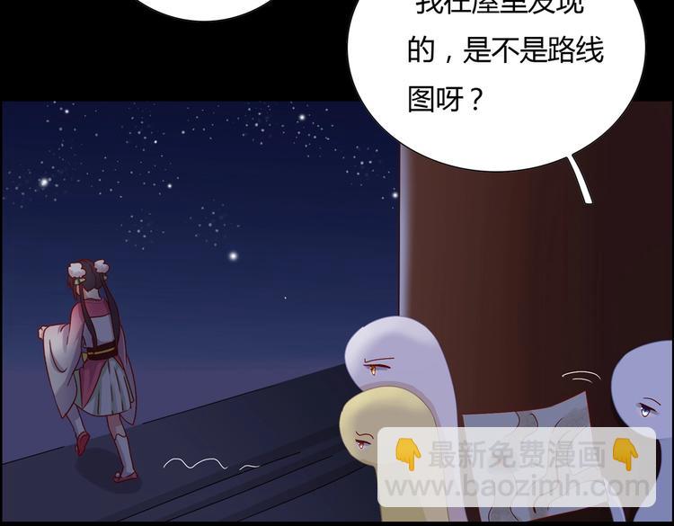 第7话 小兔兔精密出逃计划(1/2)-第7话