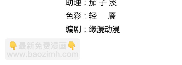 第7话 小兔兔精密出逃计划(1/2)-第7话