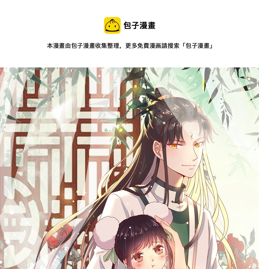 第61话 前面多甜后面就有多虐(1/2)-第61话