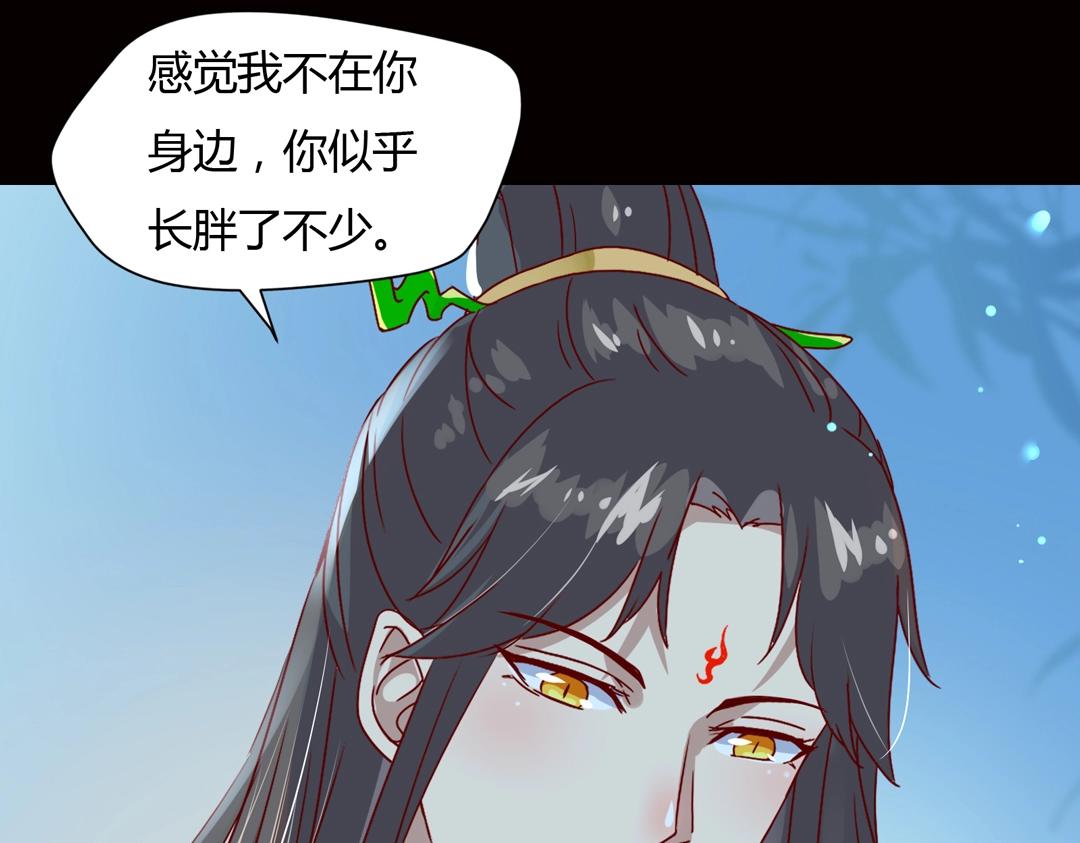 第61话 前面多甜后面就有多虐(1/2)-第61话