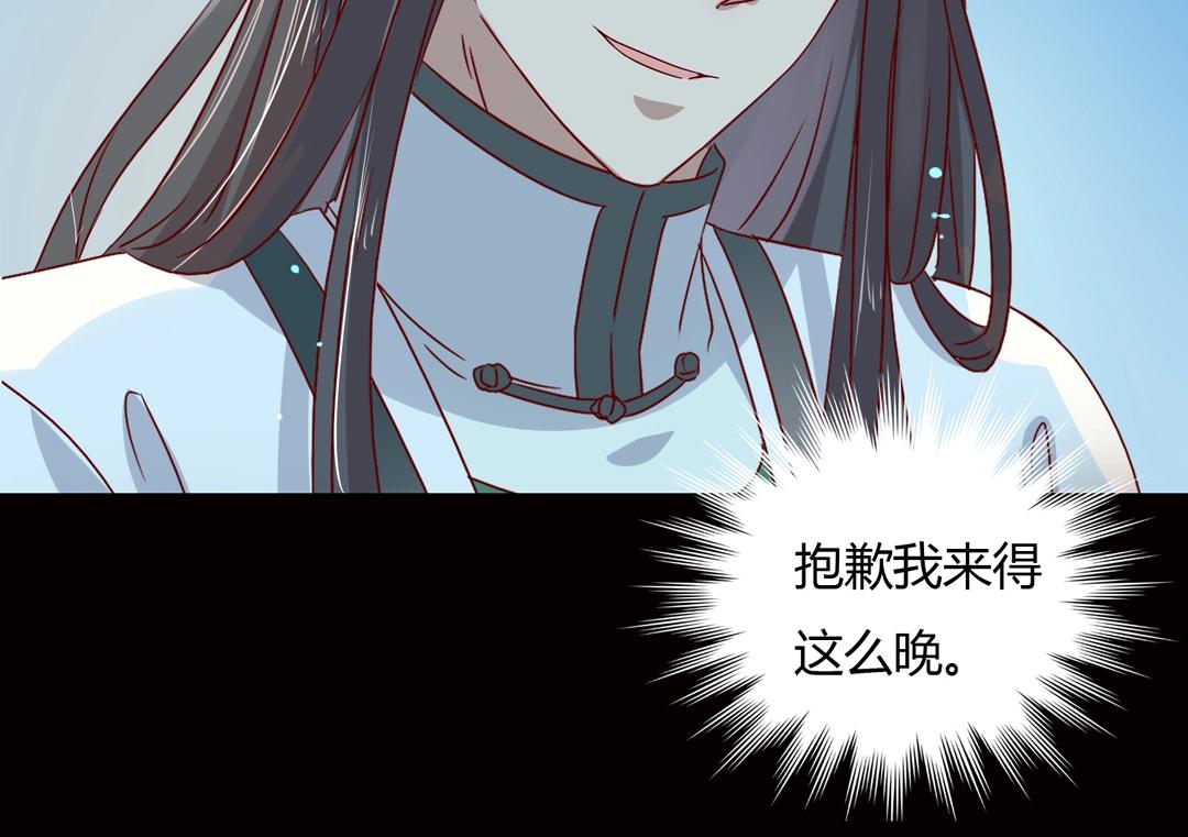 第61话 前面多甜后面就有多虐(1/2)-第61话