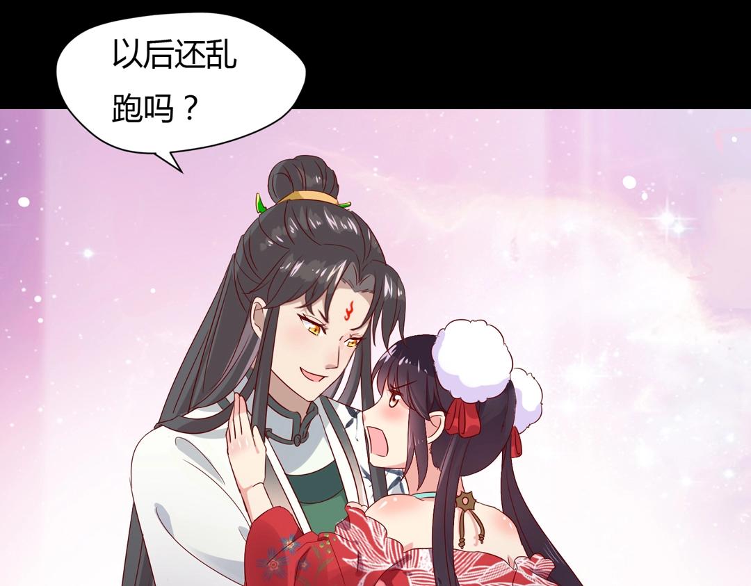 第61话 前面多甜后面就有多虐(1/2)-第61话