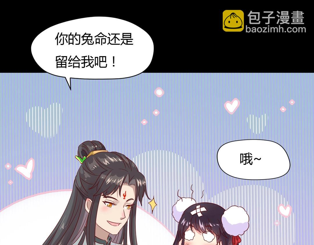 第61话 前面多甜后面就有多虐(1/2)-第61话