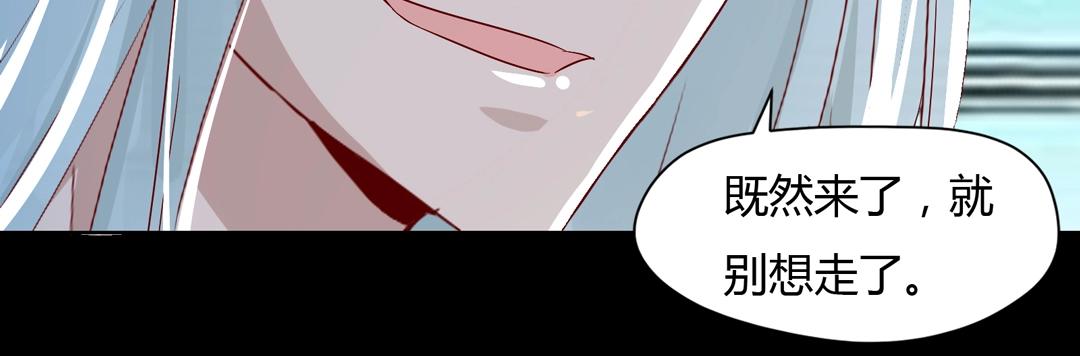 第61话 前面多甜后面就有多虐(1/2)-第61话