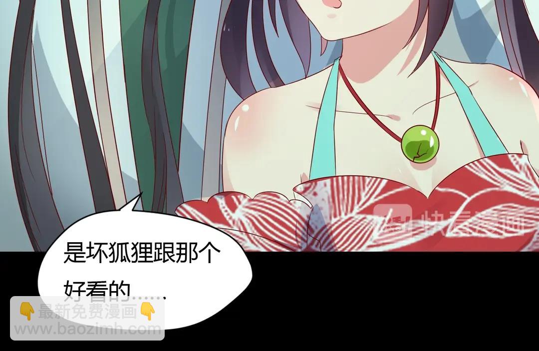 第61话 前面多甜后面就有多虐(1/2)-第61话