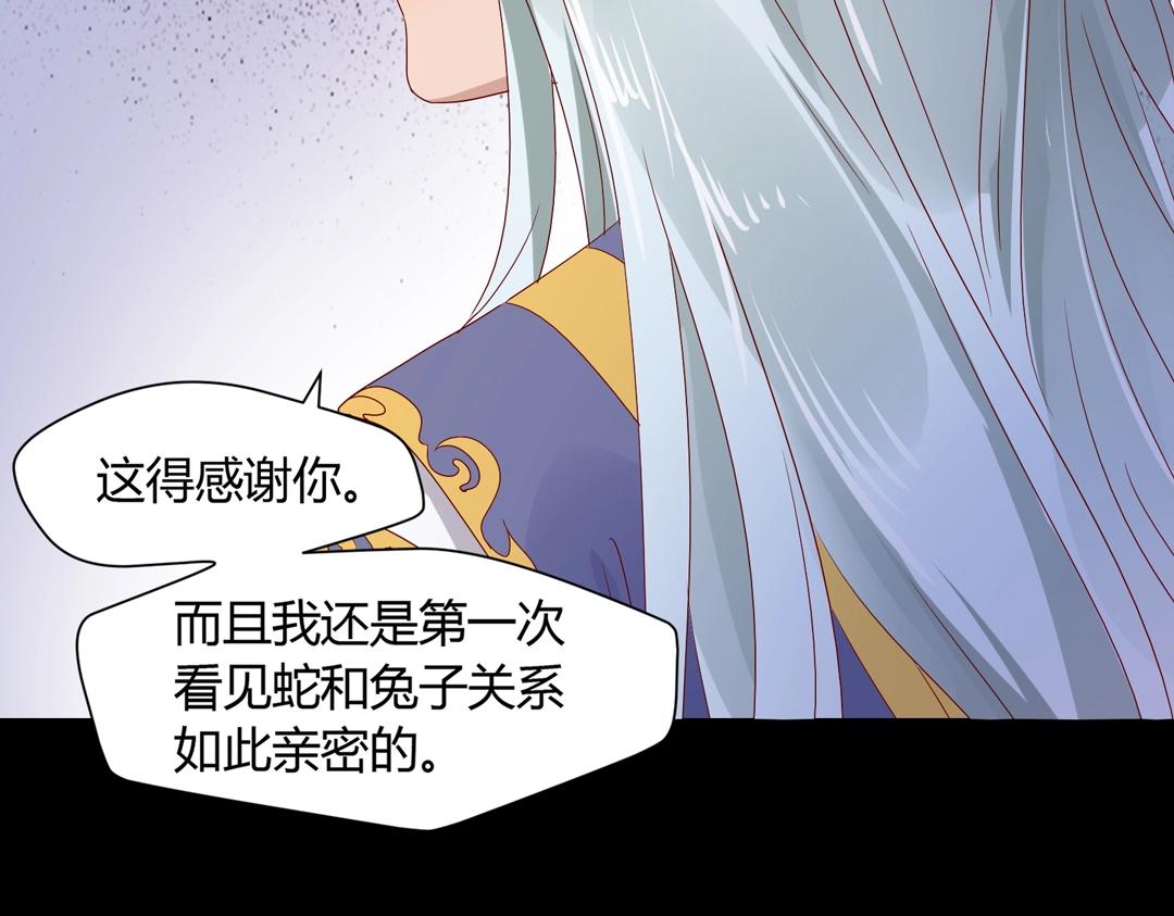 第61话 前面多甜后面就有多虐(1/2)-第61话