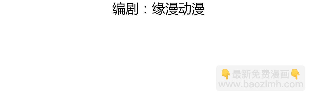第61话 前面多甜后面就有多虐(1/2)-第61话