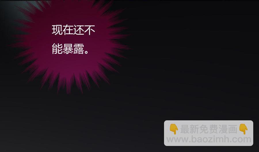 第63话 想盘他-第63话