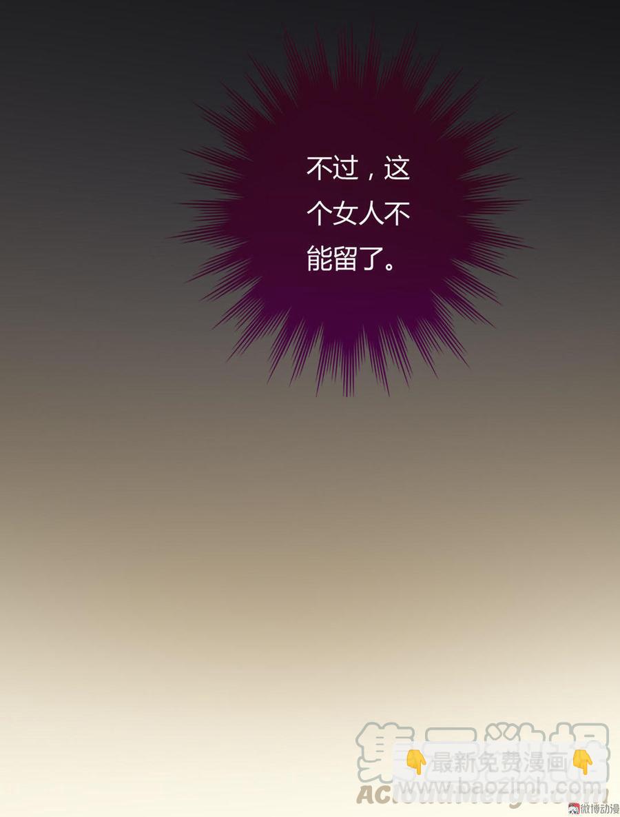 第63话 想盘他-第63话