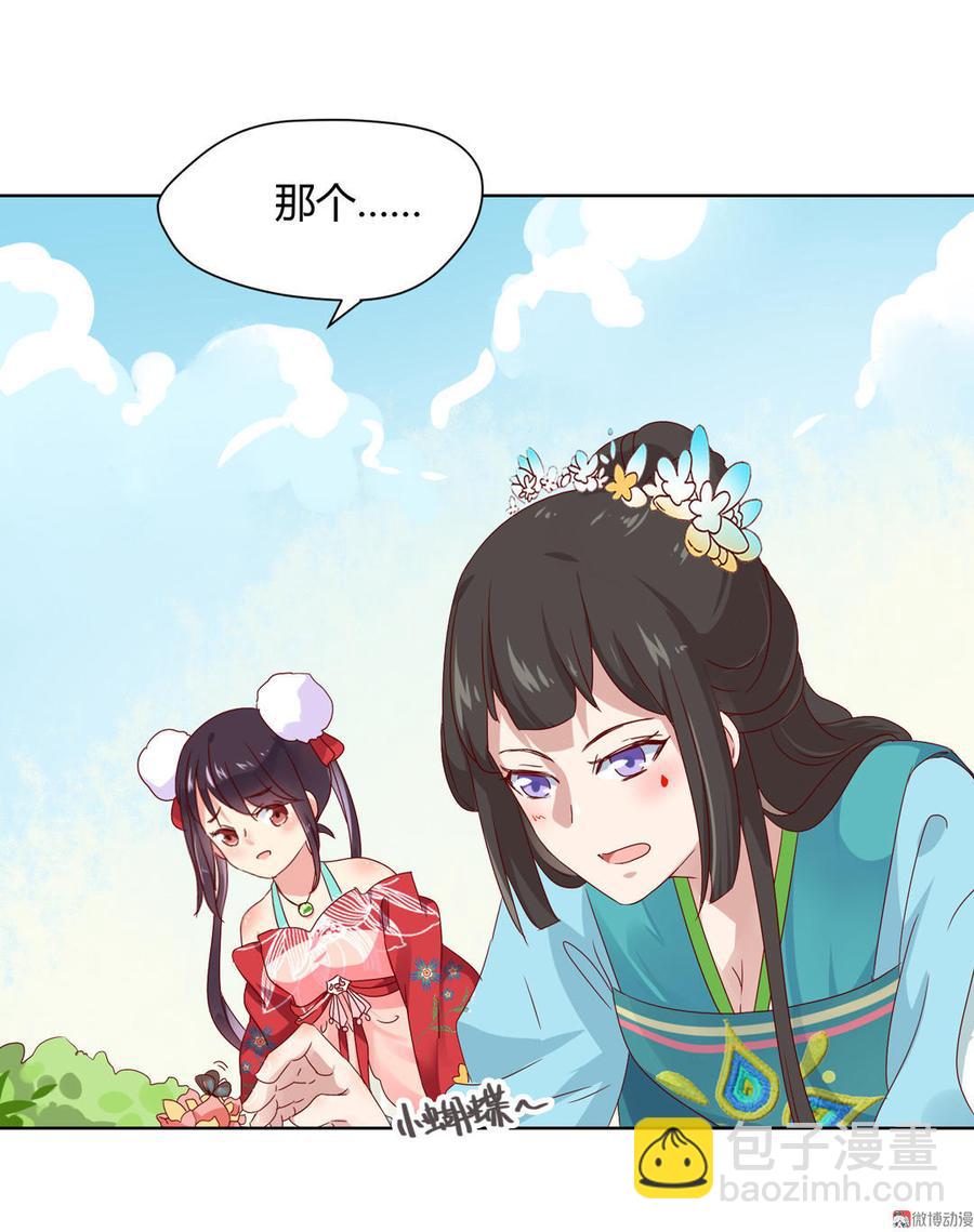 第63话 想盘他-第63话