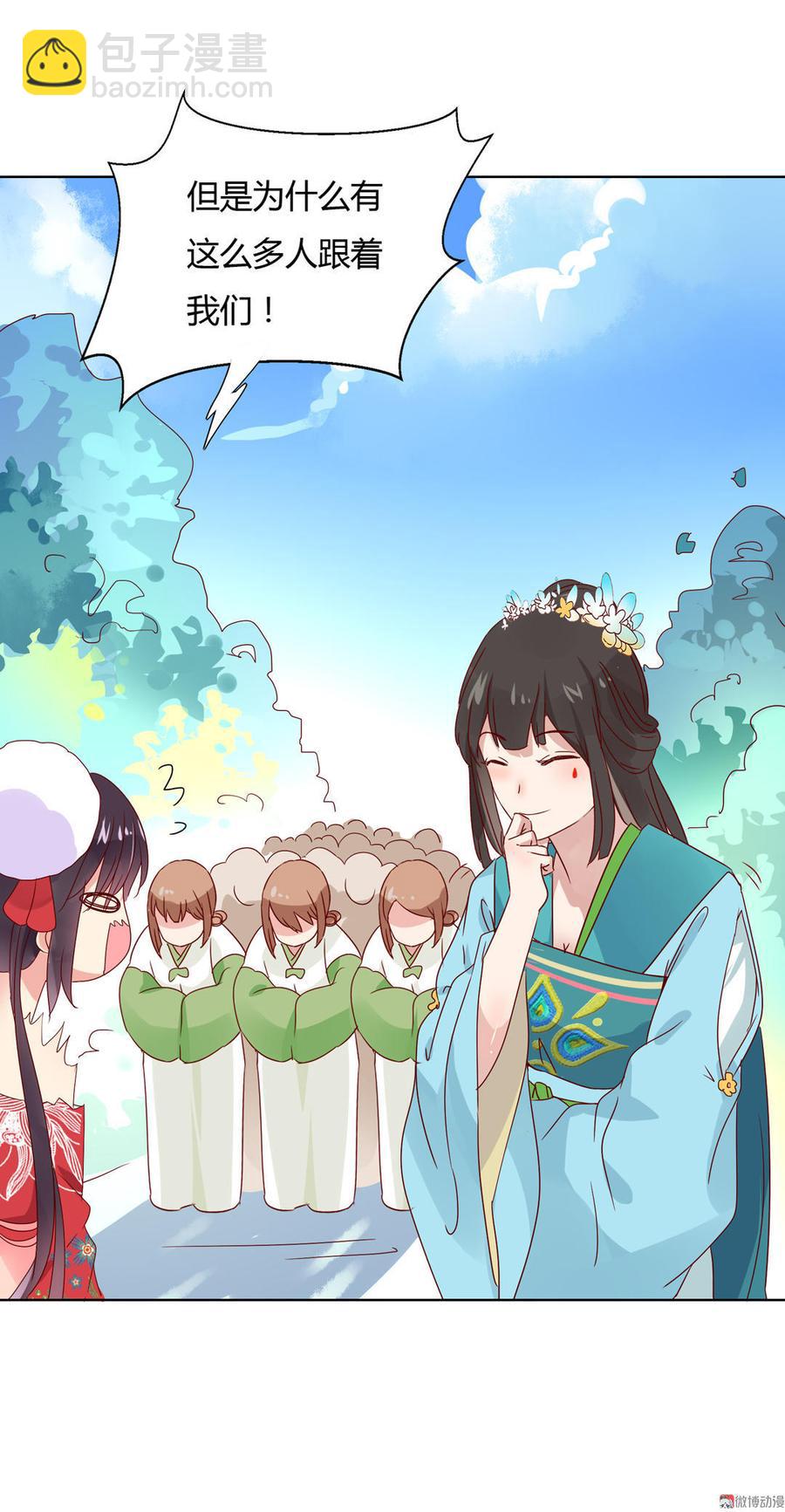 第63话 想盘他-第63话