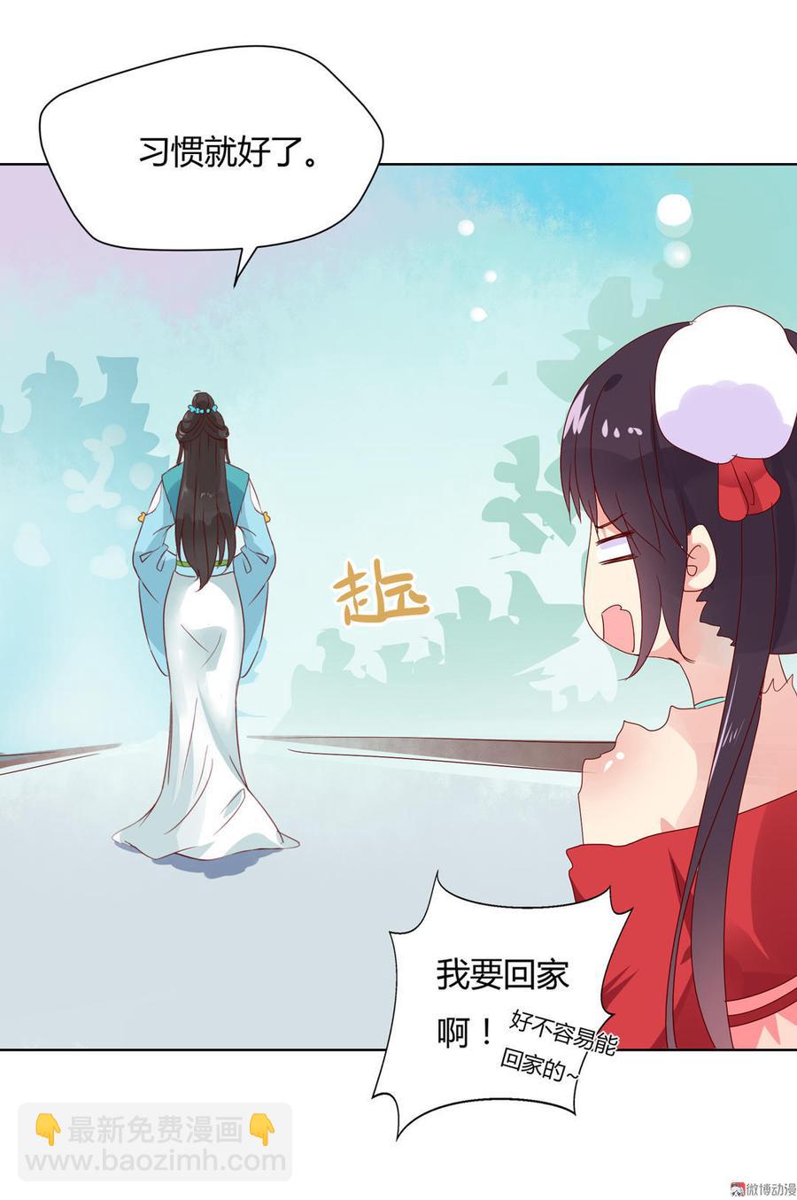 第63话 想盘他-第63话