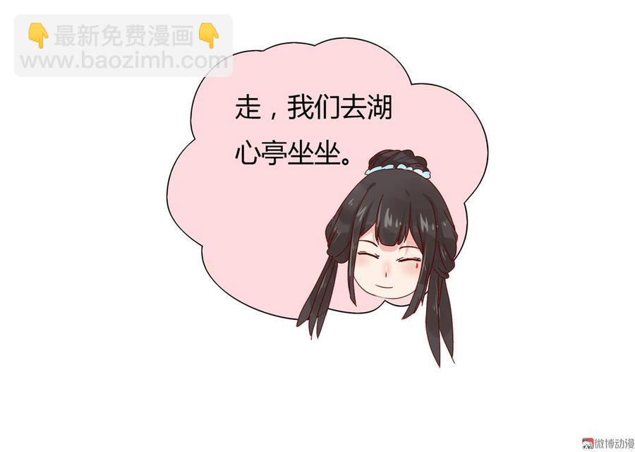 第63话 想盘他-第63话