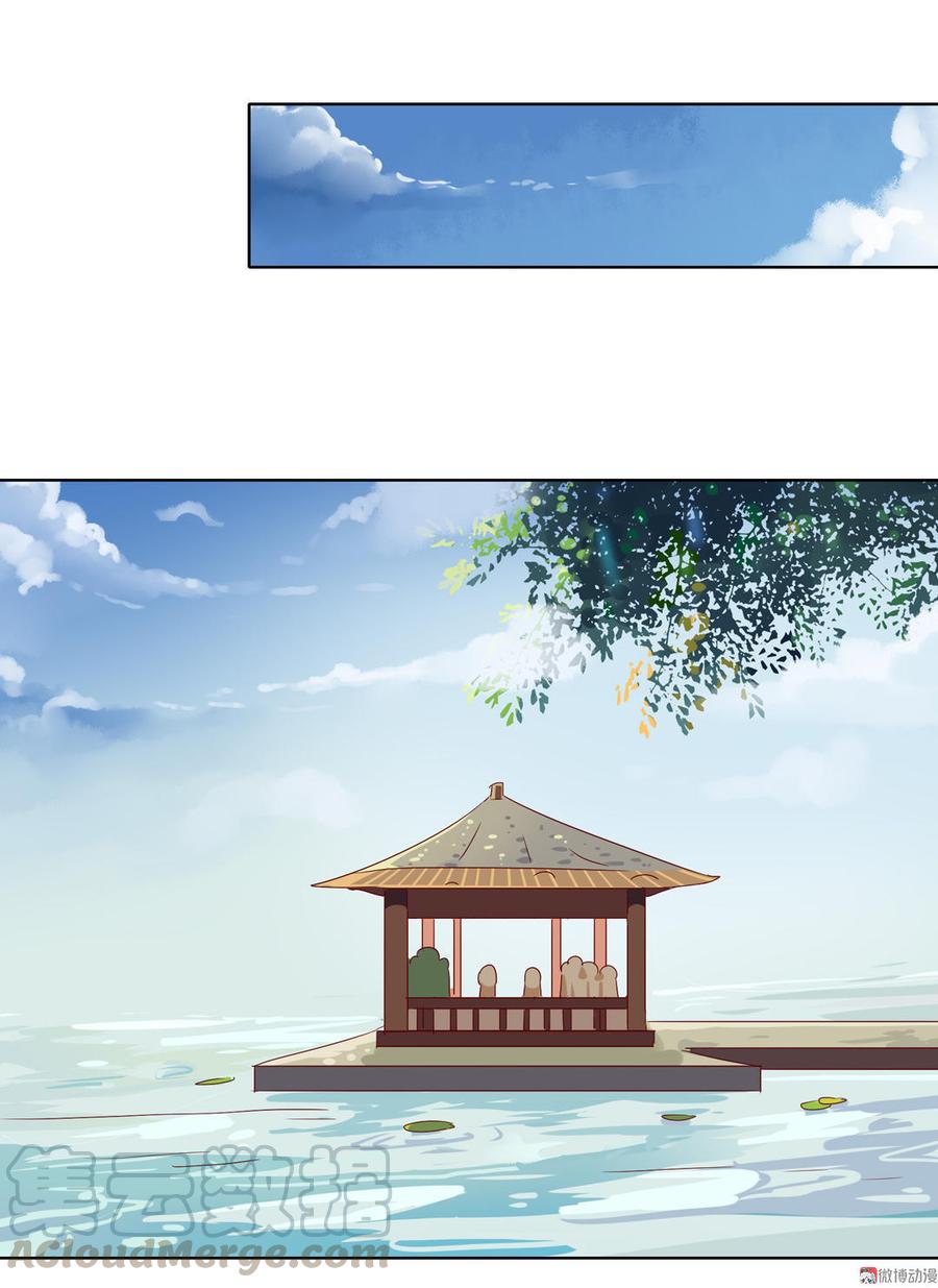 第63话 想盘他-第63话