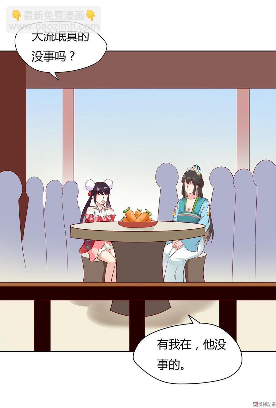 第63话 想盘他-第63话