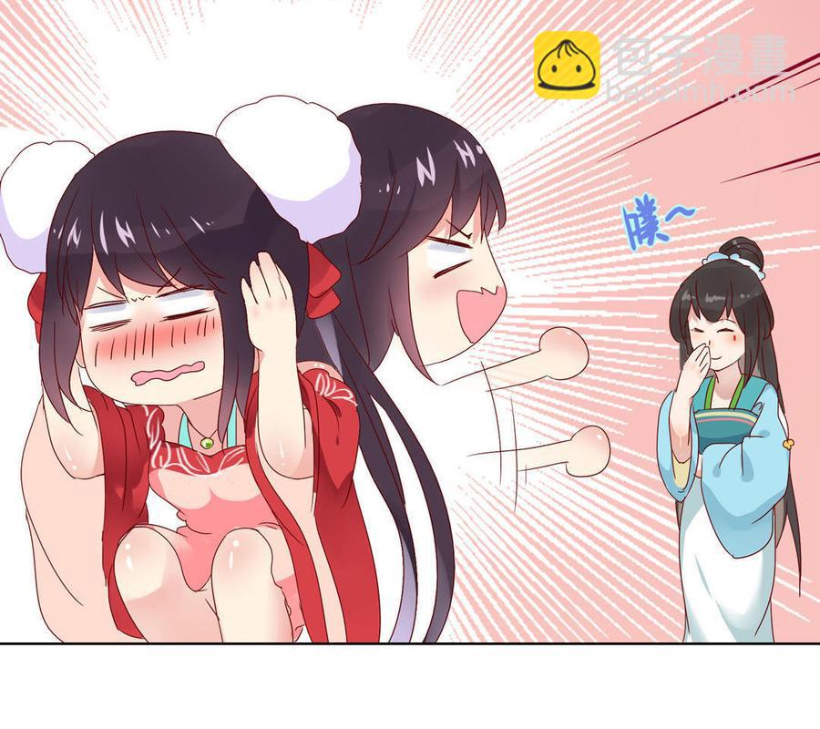 第63话 想盘他-第63话