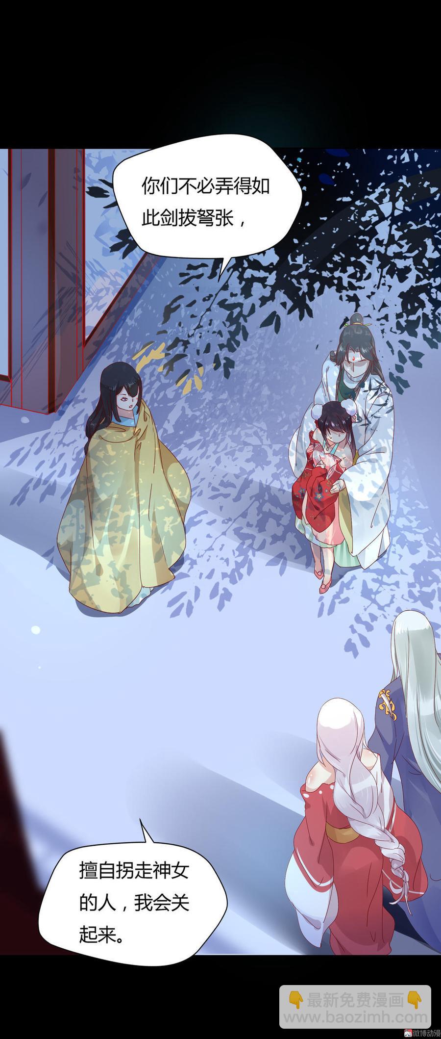 第63话 想盘他-第63话