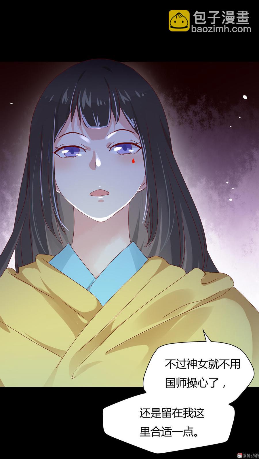 第63话 想盘他-第63话