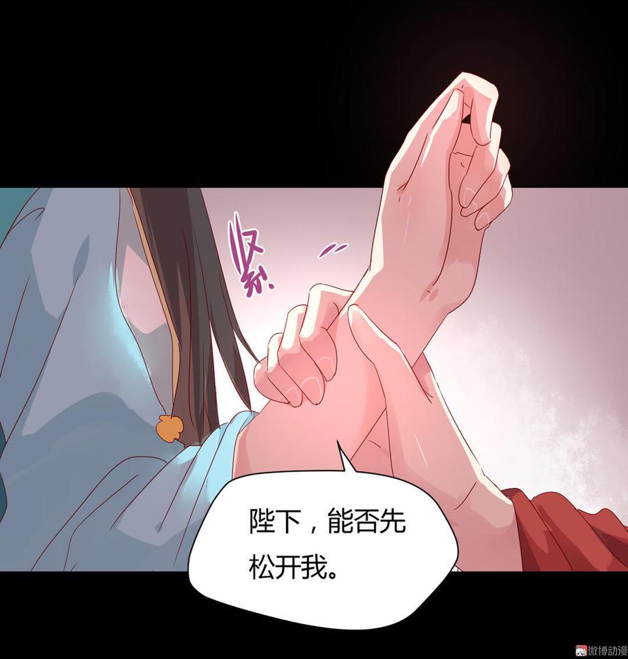第65话 缘深缘浅且有心-第65话